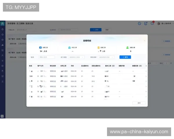体育场馆运营SaaS产品被广泛采用