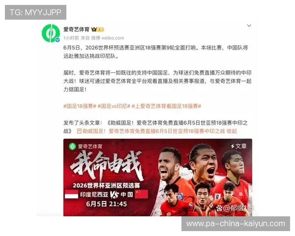 为什么中国球迷对 2026 世界杯的期待值突破了近 25 年的峰值?,中国世界杯希望 为什么中国球迷对 2026 世界杯的期待值突破了近 25 年的峰值?,中国世界杯希望