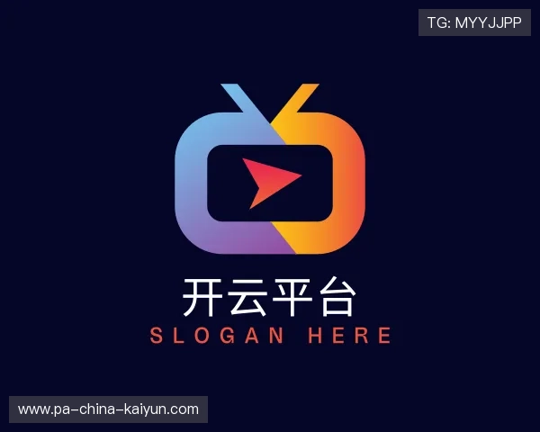 介绍开云体育登入